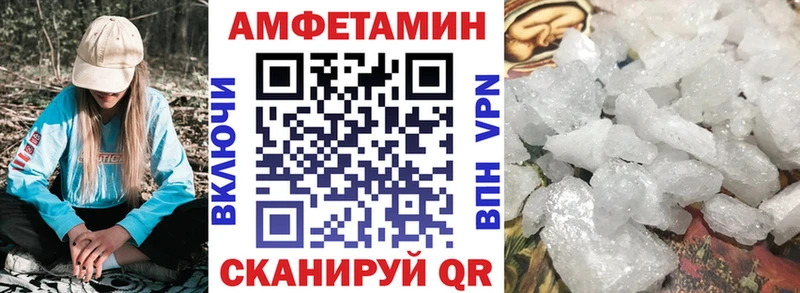 Amphetamine Розовый  shop наркотические препараты  Избербаш  купить закладку 