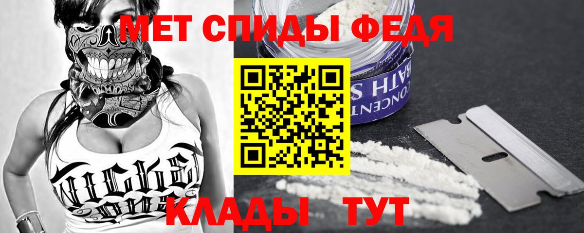 Избербаш  АМФ 97%  Амфетамин  Вход с VPN 