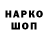 Бутират 1.4BDO Zane Hanson