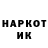 Метадон methadone Stanislav Boreckij