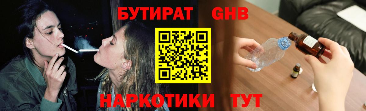 Мефедрон Избербаш