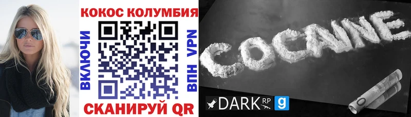 COCAIN Боливия  Избербаш 