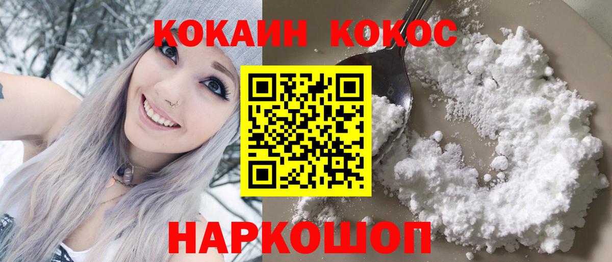закладки  Вход с VPN  Избербаш  КОКАИН Боливия  КОКАИН VHQ 