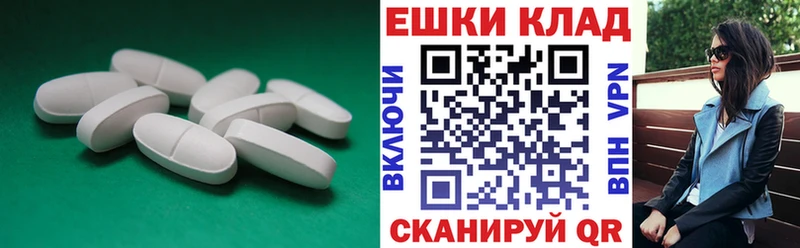 ЭКСТАЗИ 300 mg  блэк спрут зеркало  Избербаш 