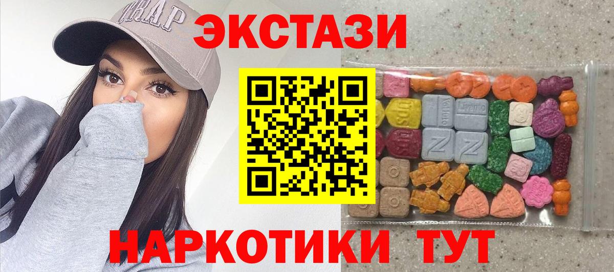 Избербаш  закладка  нарко площадка клад  Вход с VPN  Экстази Punisher  Экстази 