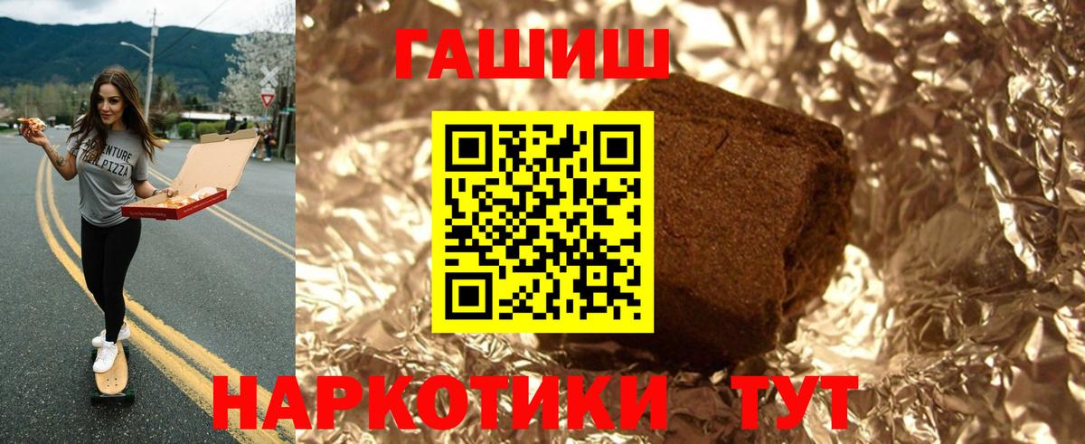 Гашиш Cannabis  Гашиш VHQ  Избербаш  Вход с VPN 