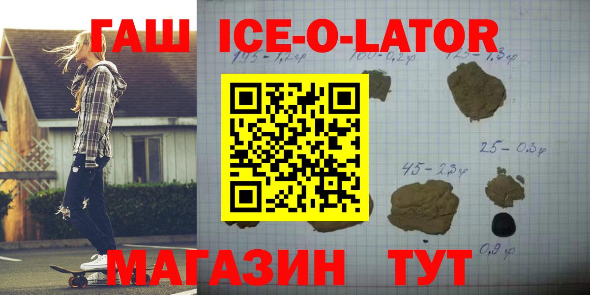 Мефедрон   APVP СОЛЬ кристаллы  Избербаш  Меф МЯУ МЯУ  MDMA  МАРИХУАНА  ГАШ  Вход с VPN 
