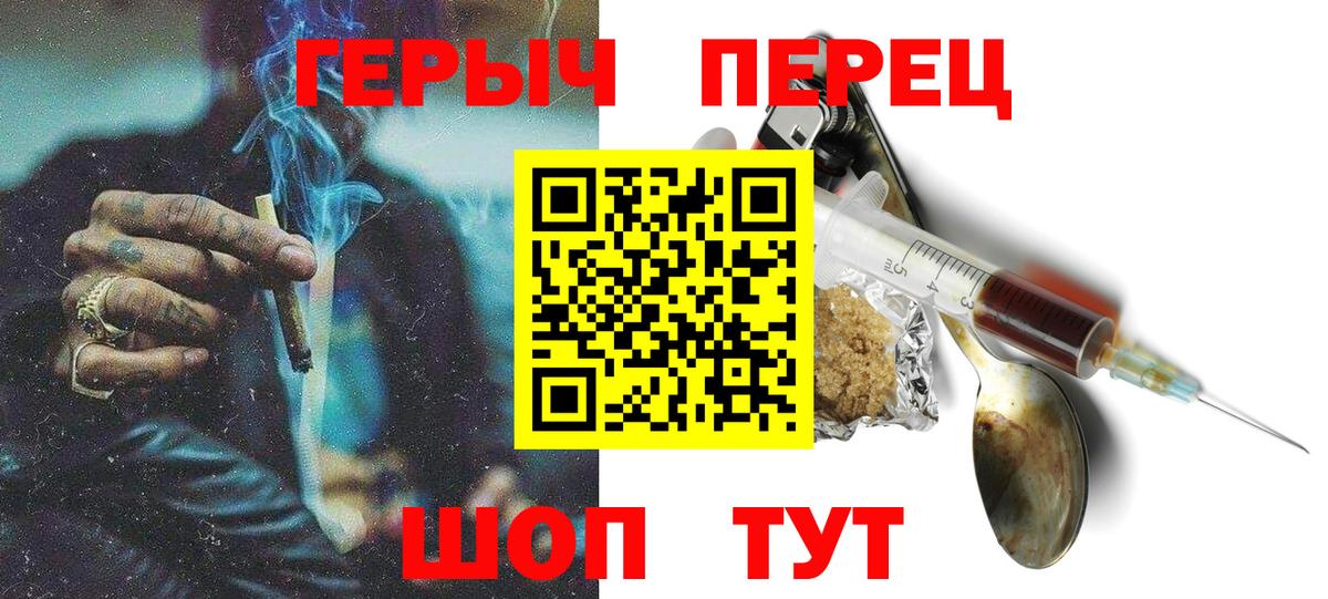 ГЕРОИН Афган Избербаш