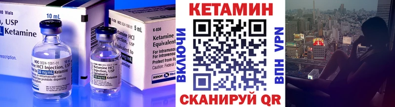 КЕТАМИН VHQ  где продают наркотики  Избербаш 