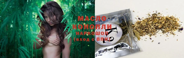 каннабис Абаза