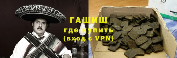каннабис Абаза