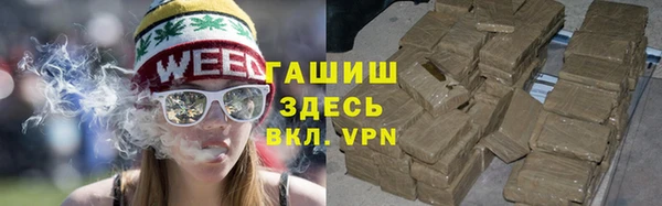каннабис Абаза