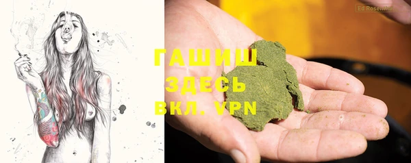 MESCALINE Абинск