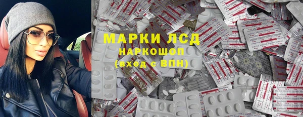 MESCALINE Абинск