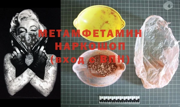 MESCALINE Абинск