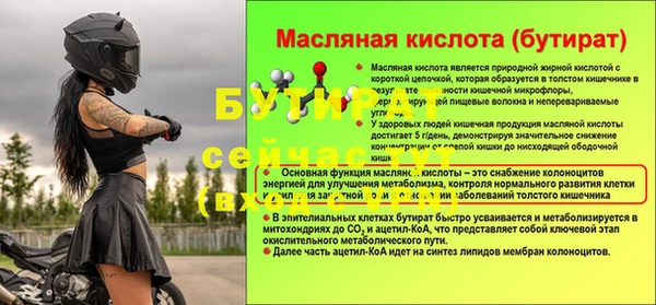 MESCALINE Абинск