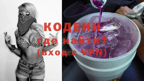 MESCALINE Абинск