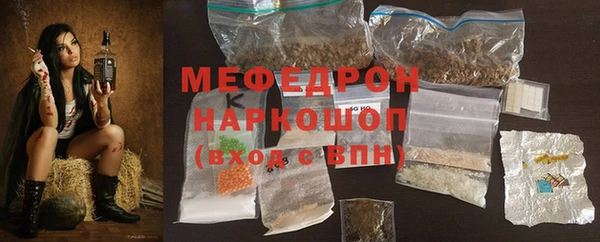 MESCALINE Абинск