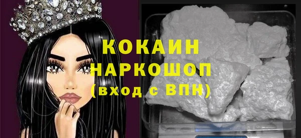 MESCALINE Абинск