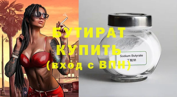 MESCALINE Абинск