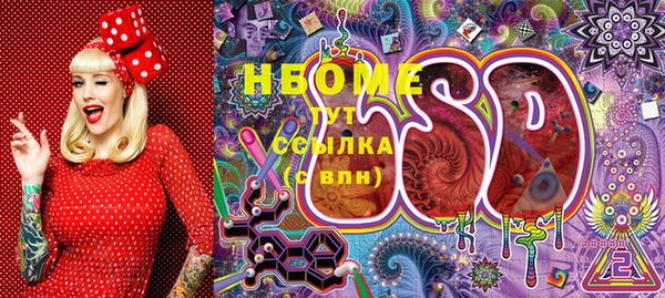 jwh Саяногорск