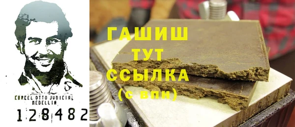 марки nbome Алексин