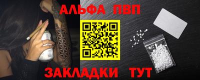 apvp Жуковский