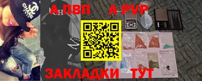 меф Заволжье
