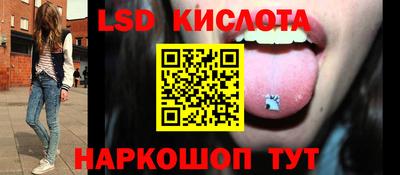меф Заволжье