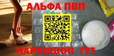 apvp Жуковский
