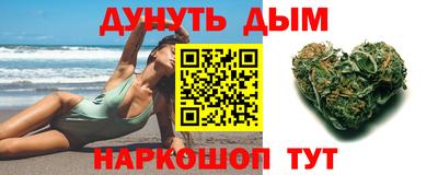 меф Заволжье