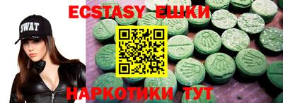 меф Заволжье
