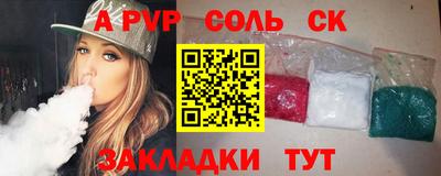 кокаин колумбия Заводоуковск