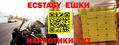 меф Заволжье
