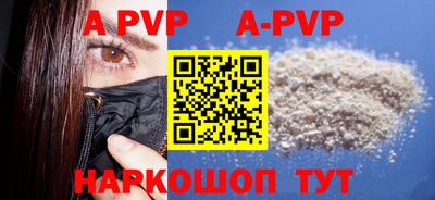 apvp Жуковский