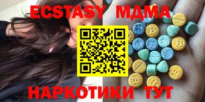 меф Заволжье