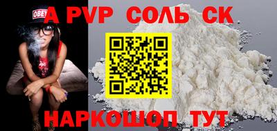 меф Заволжье