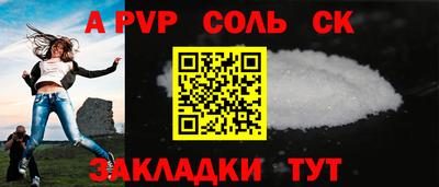 apvp Жуковский