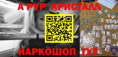 apvp Жуковский