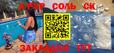 apvp Жуковский