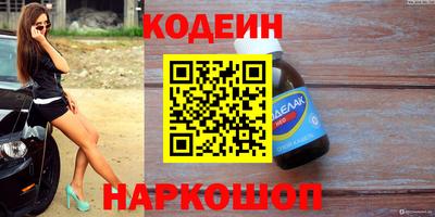 кокаин колумбия Заводоуковск
