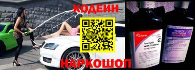 меф Заволжье