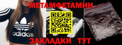 меф Заволжье