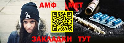 меф Заволжье