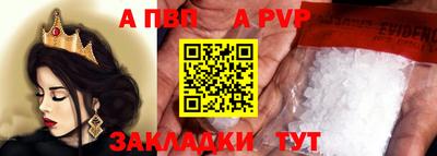 меф Заволжье