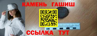 меф Заволжье