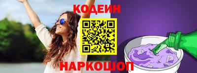 кокаин колумбия Заводоуковск