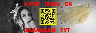 apvp Жуковский