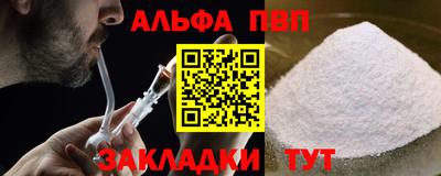 меф Заволжье