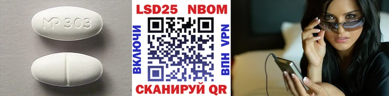 Лсд 25 экстази кислота  Избербаш 